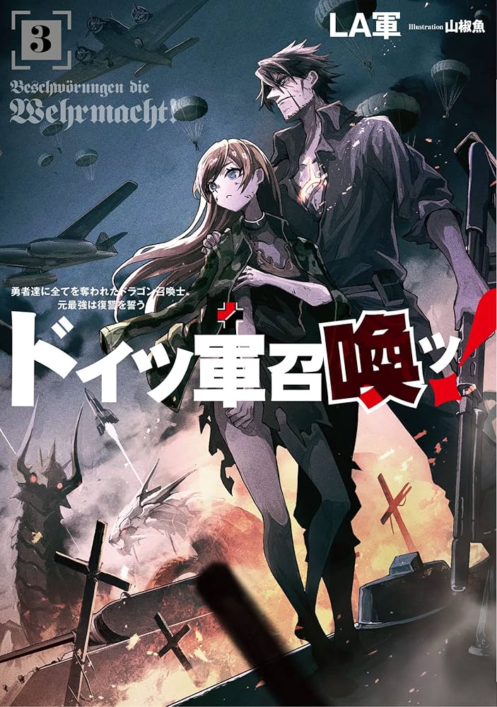【歴史的価値あり・レア】ドイツ軍　女子国家労働義勇団バッジ　実物　カード付 歴史的価値あり・レア】ドイツ軍 女子国家労働義勇団バッジ 実物